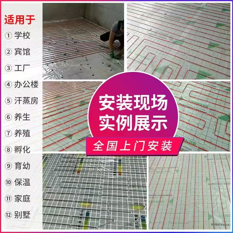 乌拉特中旗 石墨烯电地暖公司哪家好？售后保障深度解析